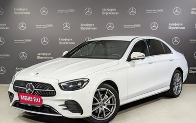 Mercedes-Benz E-Класс, 2021 год, 6 070 000 рублей, 1 фотография