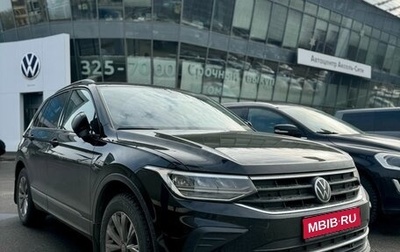 Volkswagen Tiguan II, 2021 год, 3 249 000 рублей, 1 фотография