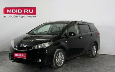 Toyota Wish II, 2011 год, 1 478 000 рублей, 1 фотография