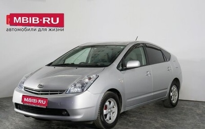 Toyota Prius, 2008 год, 899 000 рублей, 1 фотография