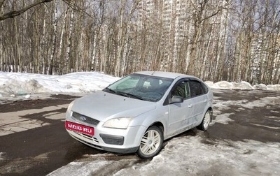 Ford Focus II рестайлинг, 2007 год, 480 000 рублей, 1 фотография