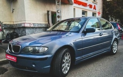 BMW 3 серия, 1999 год, 440 000 рублей, 1 фотография