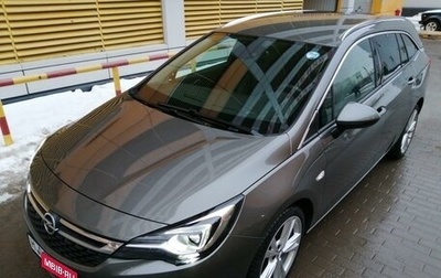 Opel Astra K, 2018 год, 2 200 000 рублей, 1 фотография