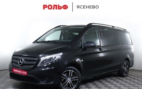 Mercedes-Benz Vito, 2016 год, 3 848 000 рублей, 1 фотография