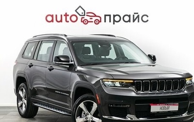 Jeep Cherokee, 2022 год, 7 799 007 рублей, 1 фотография