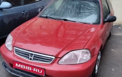 Honda Civic VII, 1999 год, 380 000 рублей, 1 фотография