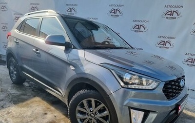 Hyundai Creta I рестайлинг, 2021 год, 2 049 000 рублей, 1 фотография