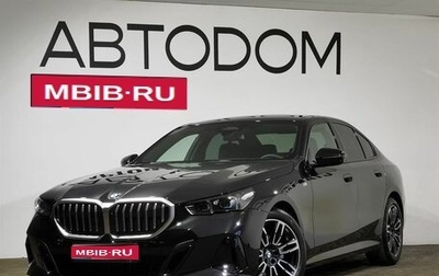 BMW 5 серия, 2023 год, 10 399 000 рублей, 1 фотография