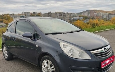 Opel Corsa D, 2010 год, 580 000 рублей, 1 фотография