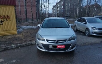 Opel Astra J, 2014 год, 925 000 рублей, 1 фотография