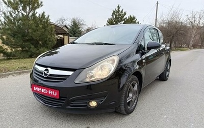 Opel Corsa D, 2010 год, 520 000 рублей, 1 фотография