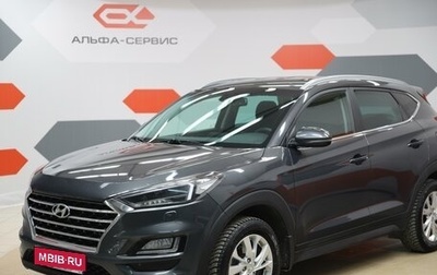 Hyundai Tucson III, 2020 год, 2 490 000 рублей, 1 фотография