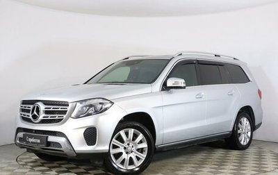 Mercedes-Benz GLS, 2016 год, 4 599 000 рублей, 1 фотография