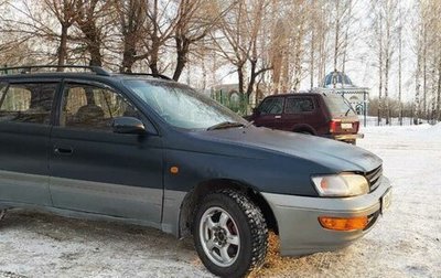Toyota Caldina, 1994 год, 250 000 рублей, 1 фотография
