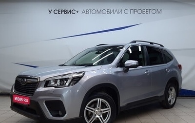 Subaru Forester, 2018 год, 2 790 000 рублей, 1 фотография