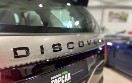 Land Rover Discovery IV, 2019 год, 5 199 000 рублей, 24 фотография