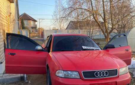 Audi A4, 1995 год, 420 000 рублей, 2 фотография