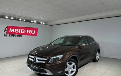 Mercedes-Benz GLA, 2015 год, 1 897 000 рублей, 1 фотография