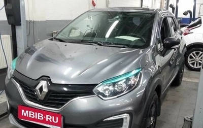 Renault Kaptur I рестайлинг, 2019 год, 1 589 000 рублей, 1 фотография