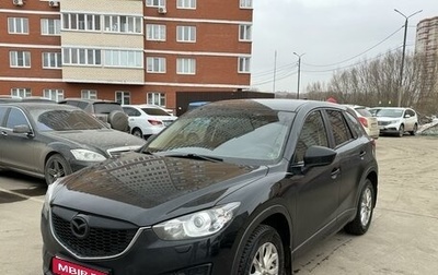 Mazda CX-5 II, 2013 год, 1 650 000 рублей, 1 фотография