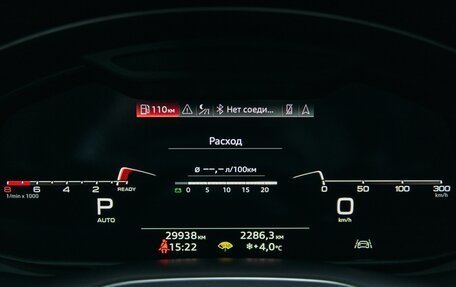 Audi Q8 I, 2021 год, 9 677 000 рублей, 10 фотография