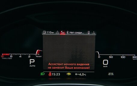 Audi Q8 I, 2021 год, 9 677 000 рублей, 12 фотография