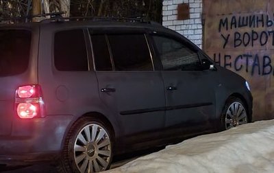 Volkswagen Touran III, 2009 год, 950 000 рублей, 1 фотография