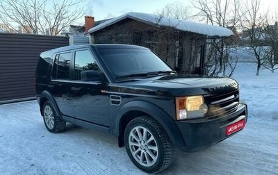 Land Rover Discovery III, 2007 год, 1 350 000 рублей, 1 фотография