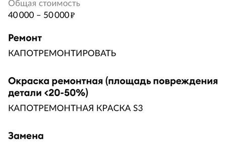 Skoda Rapid II, 2021 год, 2 000 000 рублей, 12 фотография