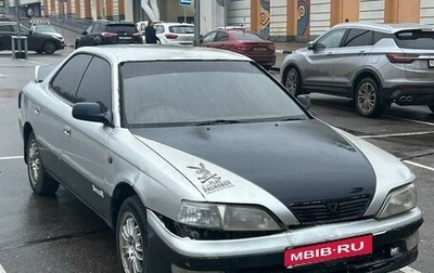 Toyota Vista, 1994 год, 60 000 рублей, 1 фотография