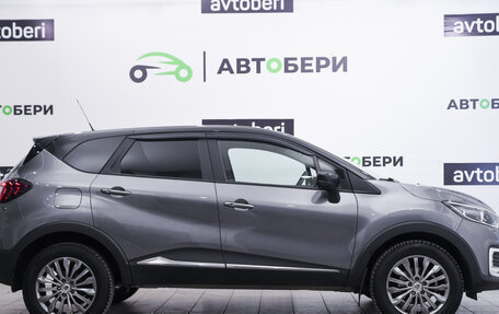 Renault Kaptur I рестайлинг, 2020 год, 1 997 000 рублей, 6 фотография