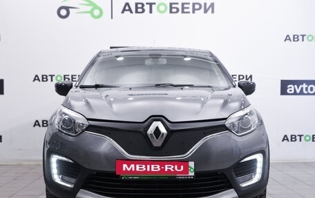 Renault Kaptur I рестайлинг, 2020 год, 1 997 000 рублей, 8 фотография