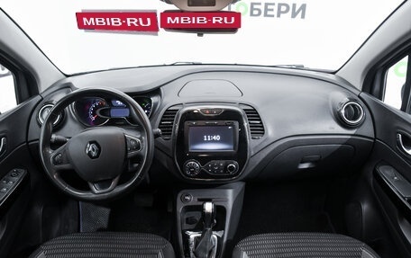 Renault Kaptur I рестайлинг, 2020 год, 1 997 000 рублей, 22 фотография