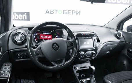 Renault Kaptur I рестайлинг, 2020 год, 1 997 000 рублей, 29 фотография