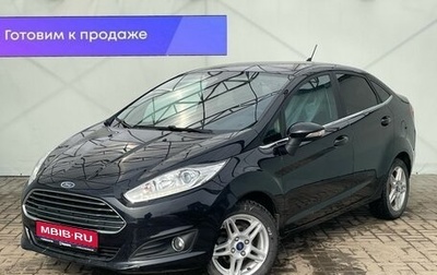 Ford Fiesta, 2016 год, 1 250 000 рублей, 1 фотография