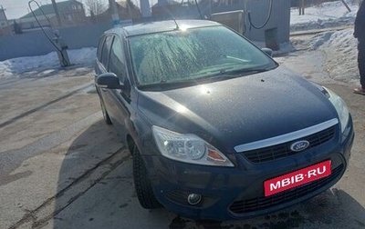 Ford Focus II рестайлинг, 2011 год, 820 000 рублей, 1 фотография