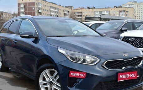 KIA cee'd III, 2019 год, 1 899 000 рублей, 1 фотография