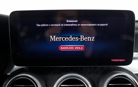 Mercedes-Benz GLC, 2022 год, 7 960 875 рублей, 14 фотография