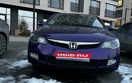 Honda Civic VIII, 2007 год, 850 000 рублей, 4 фотография