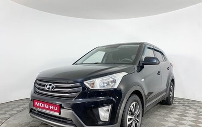 Hyundai Creta I рестайлинг, 2017 год, 1 499 000 рублей, 1 фотография