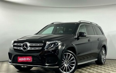 Mercedes-Benz GLS, 2018 год, 5 399 000 рублей, 1 фотография