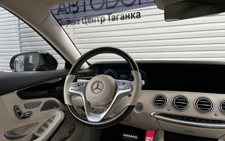 Mercedes-Benz S-Класс, 2018 год, 8 297 000 рублей, 14 фотография