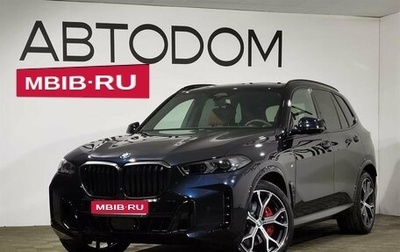 BMW X5, 2023 год, 15 450 000 рублей, 1 фотография