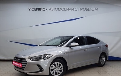 Hyundai Elantra VI рестайлинг, 2017 год, 1 520 000 рублей, 1 фотография
