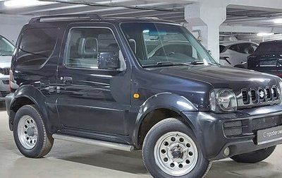 Suzuki Jimny, 2011 год, 1 349 000 рублей, 1 фотография