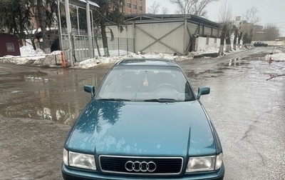 Audi 80, 1992 год, 340 000 рублей, 1 фотография
