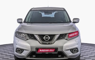 Nissan X-Trail, 2015 год, 1 810 000 рублей, 1 фотография