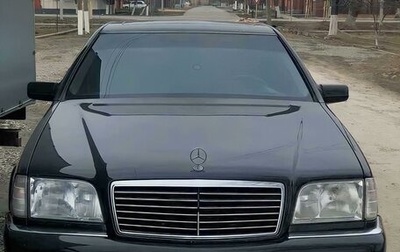 Mercedes-Benz S-Класс, 1997 год, 3 000 000 рублей, 1 фотография