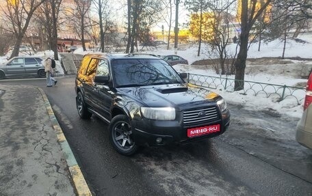 Subaru Forester, 2007 год, 880 000 рублей, 1 фотография