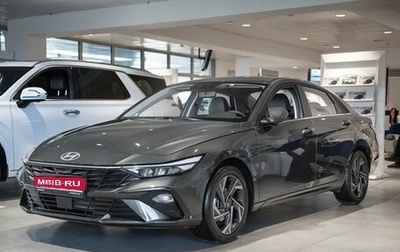 Hyundai Elantra, 2023 год, 2 580 000 рублей, 1 фотография